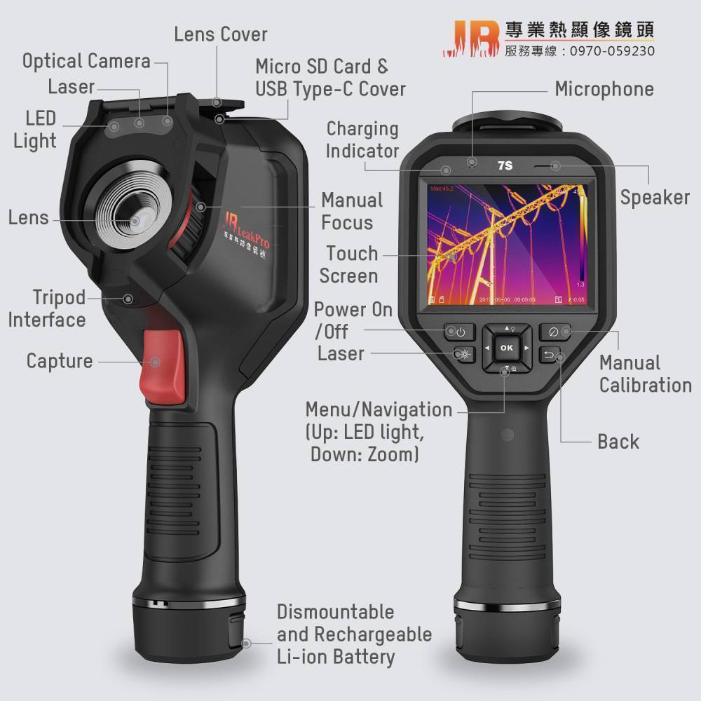 JB LeakPro 產品規格型錄 2